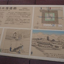 明日香村へ　②