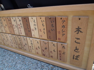 アート＆Artな週末