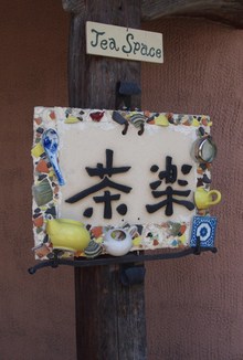 しあわせカフェ時間。