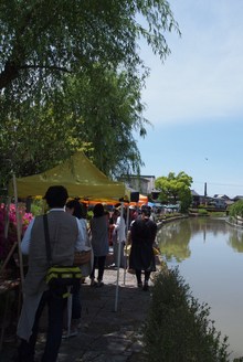 茶楽さんの　BAZAR DE SARAKU