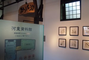 京都 伏見へ　２