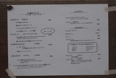 彦根いいトコ巡り