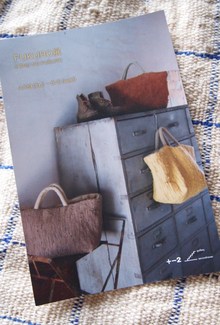 FUKURO展　＆　関宿