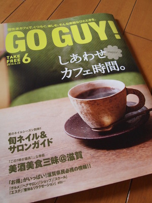 しあわせカフェ時間。