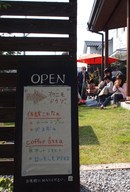 ありがとうございました