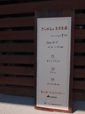ありがとうございました