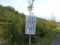 ホタルとメダカを育てる会　見てまいりました