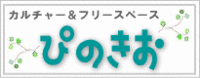 月曜の朝は・・・