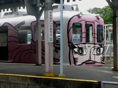 伊賀鉄道　 くノ一