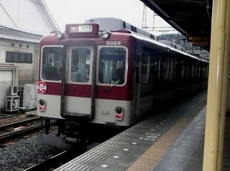 近鉄・新春開運号