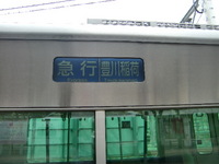 豊川で味噌カツ、名古屋で手羽先