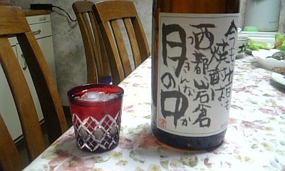 休肝日のはずが・・・