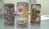 鬼太郎の！！
