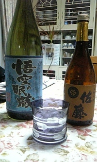 味が…