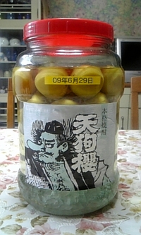 ２週間経過！！
