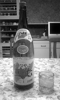 さよなら『華奴』！！