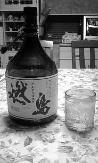 さよなら『燃島』！！