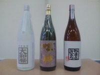 限定だらけ！！
