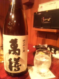 萬膳開栓！！
