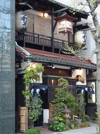 神田まつや監修の「カレー南ばんそば」
