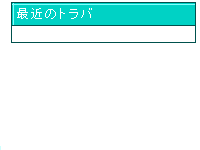 7. サイドバーのプラグイン名を変える