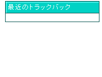 変更後のイメージ