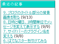 変更前