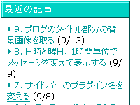 変更後のイメージ