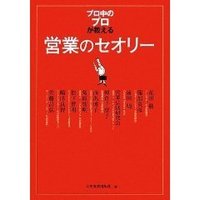 ジョイントベンチャー（事業提携）
