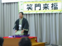更生保護女性会