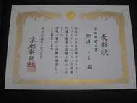 ３歳の孫娘　麗人画に挑戦