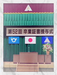 卒業式(*˘︶˘*).｡.:*♡ 