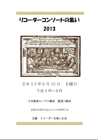 イベントのご案内