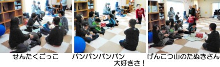 １月６日 チョー栗東元気玉クラブ