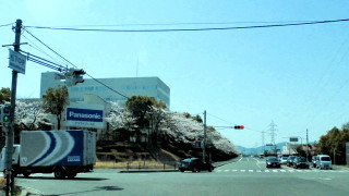 草津Ｐａｎａｓｏｎｉｃ工場