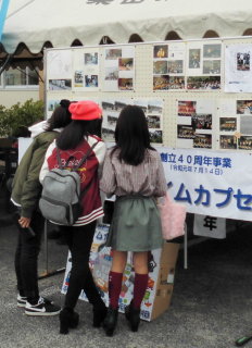 タイムカプセル 写真展示