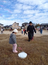１１月２６日 巨大シャボン玉 2023/11/27 09:53:33