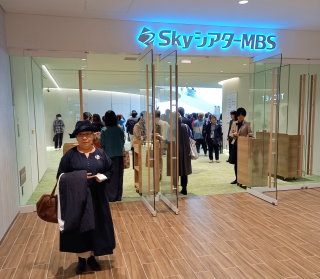 SkyｼｱﾀｰMBS