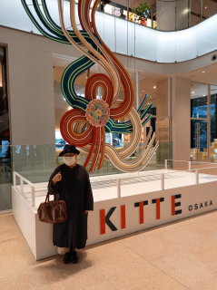 KITTE OSAKA