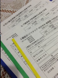 ３本打ちました