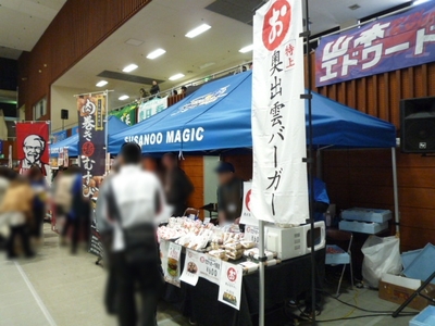 激闘のあと　島根スサノオマジック　Ｉｎ　松江