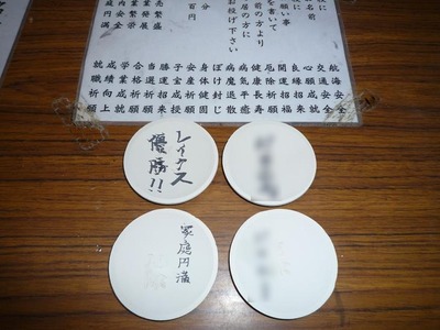 琵琶湖竹生島クルーズ