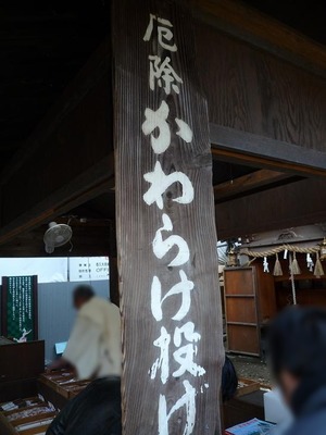 琵琶湖竹生島クルーズ