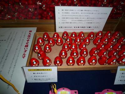 琵琶湖竹生島クルーズ