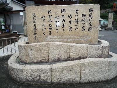琵琶湖竹生島クルーズ