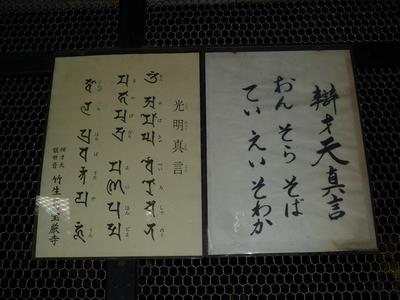 琵琶湖竹生島クルーズ
