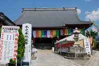 木之本地蔵尊♪