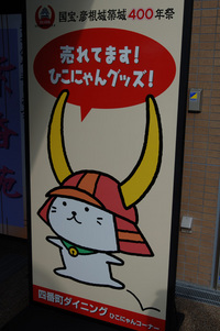 四番町スクエア♪