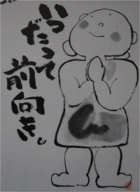 2008年も♪