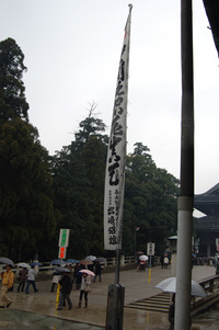 初詣♪